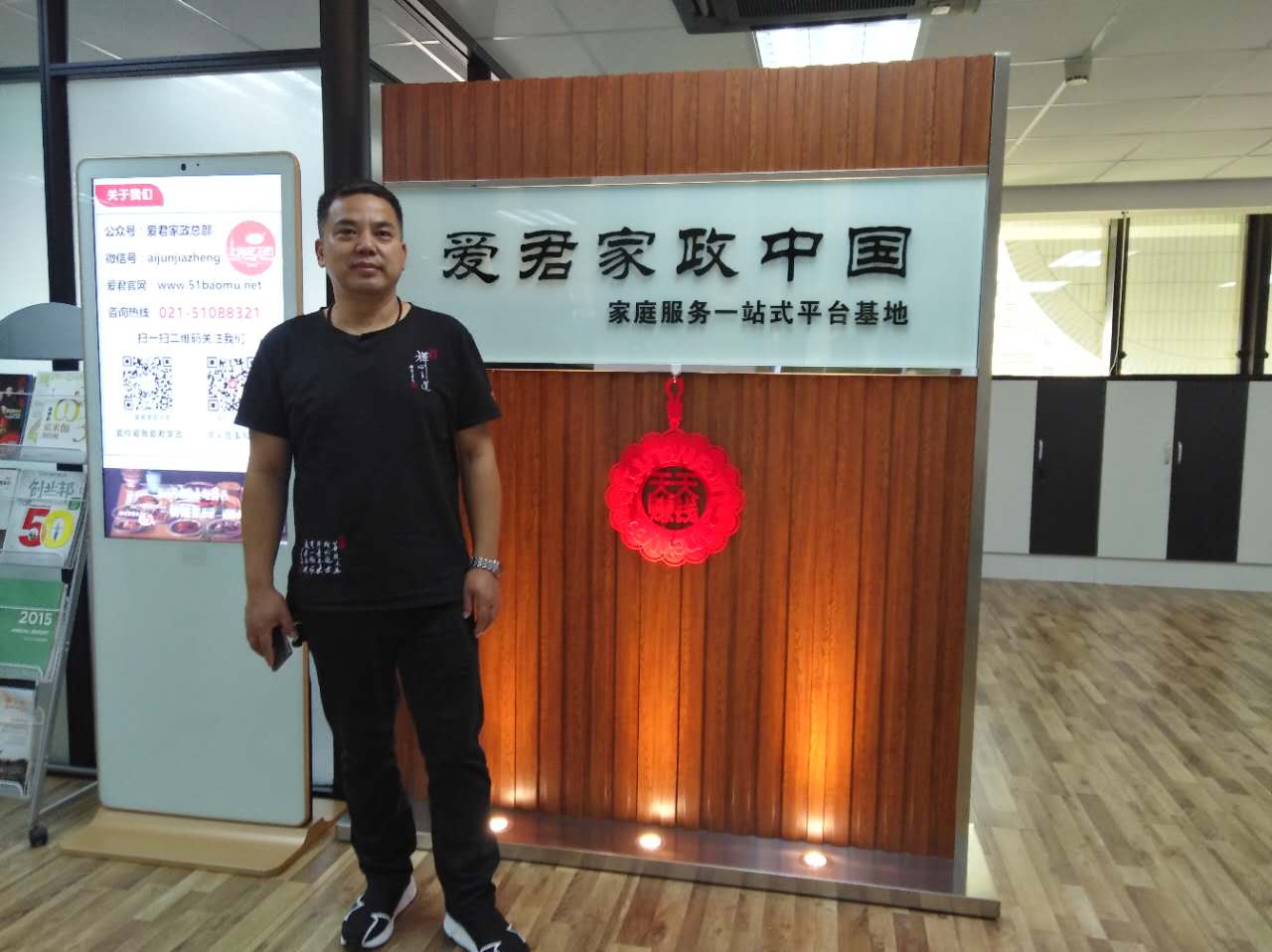 微信图片_20170823103646.jpg
