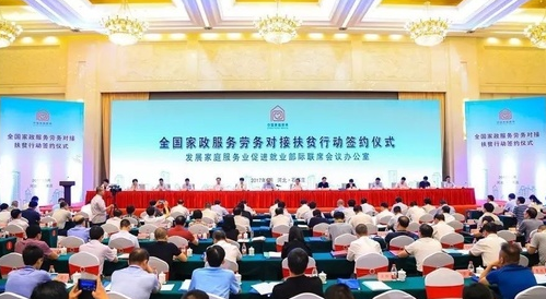微信图片_20170914090416.png