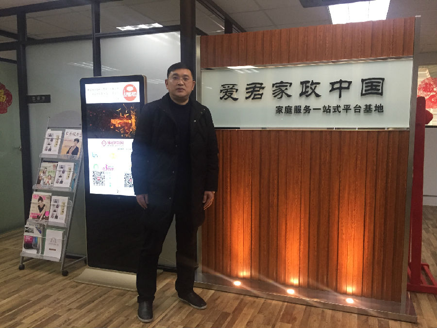 微信图片_20190222132912.jpg