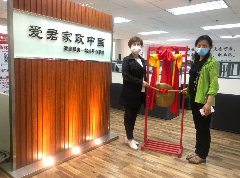 微信图片_20200506092720.png