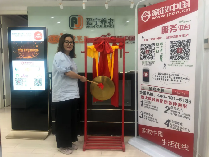 微信图片_20200616103141.png