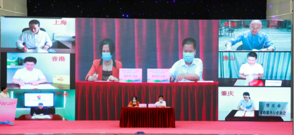 微信图片_20200925104115.png