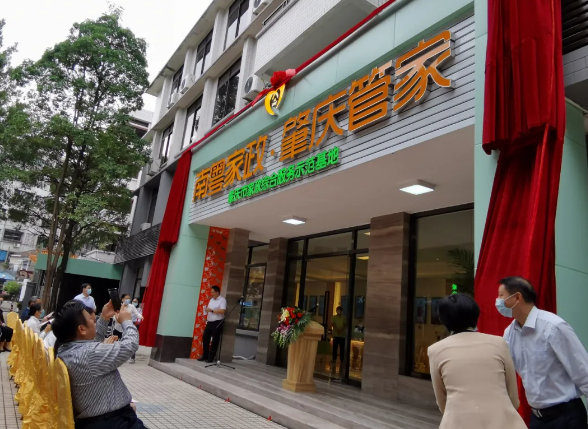 微信图片_20201209135248.png